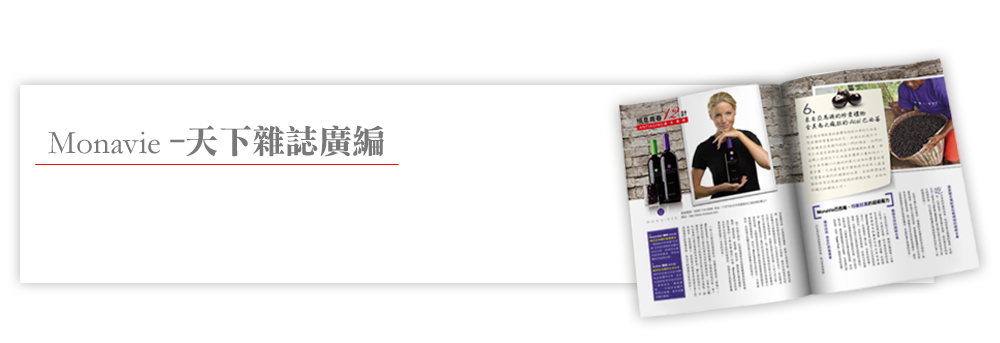 廣告