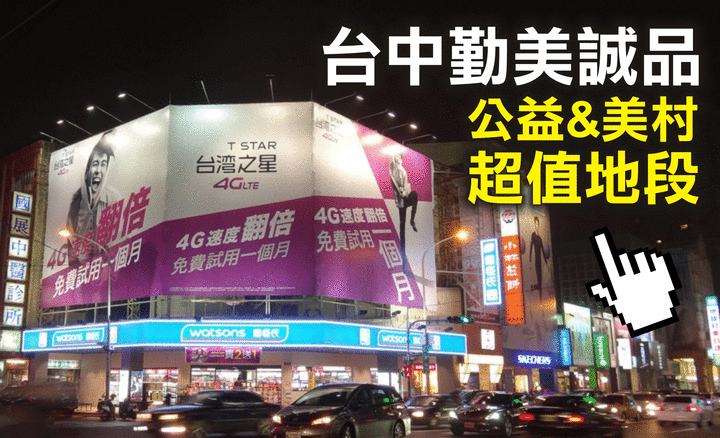 廣告